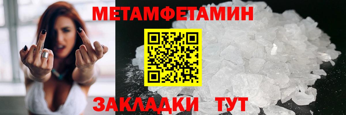 Шебекино  Амфетамин  Вход с VPN  Amphetamine Premium 