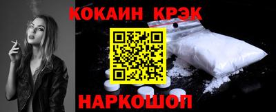 кокс Донецк
