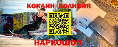 кокс Донецк