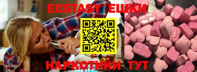 ГАЛЛЮЦИНОГЕННЫЕ ГРИБЫ Дубна
