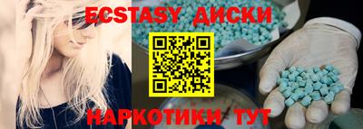 ГАЛЛЮЦИНОГЕННЫЕ ГРИБЫ Дубна
