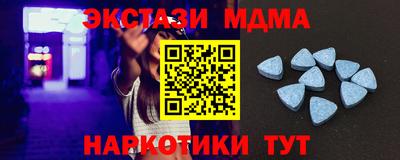 кокс Донецк