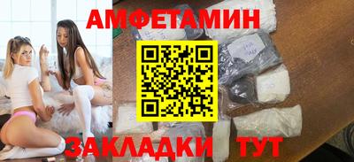 кокс Донецк