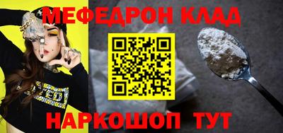 кокс Донецк