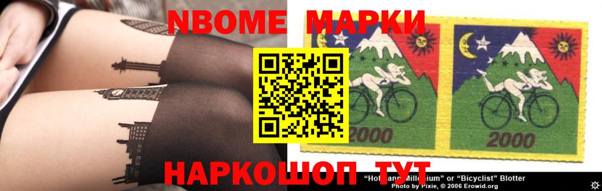Шебекино  Лсд 25 экстази кислота  Вход с VPN  Лсд 25 экстази кислота 