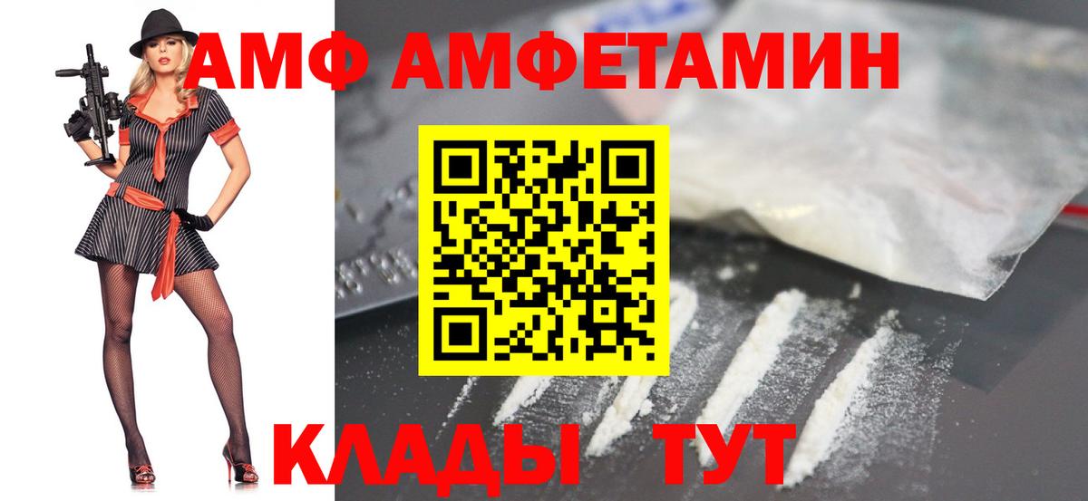 МЕТАМФЕТАМИН Methamphetamine  Вход с VPN  Метамфетамин  Шебекино  МЕТАМФЕТАМИН Methamphetamine 